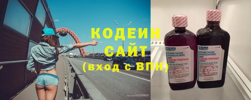 Кодеиновый сироп Lean Purple Drank  Карачаевск 